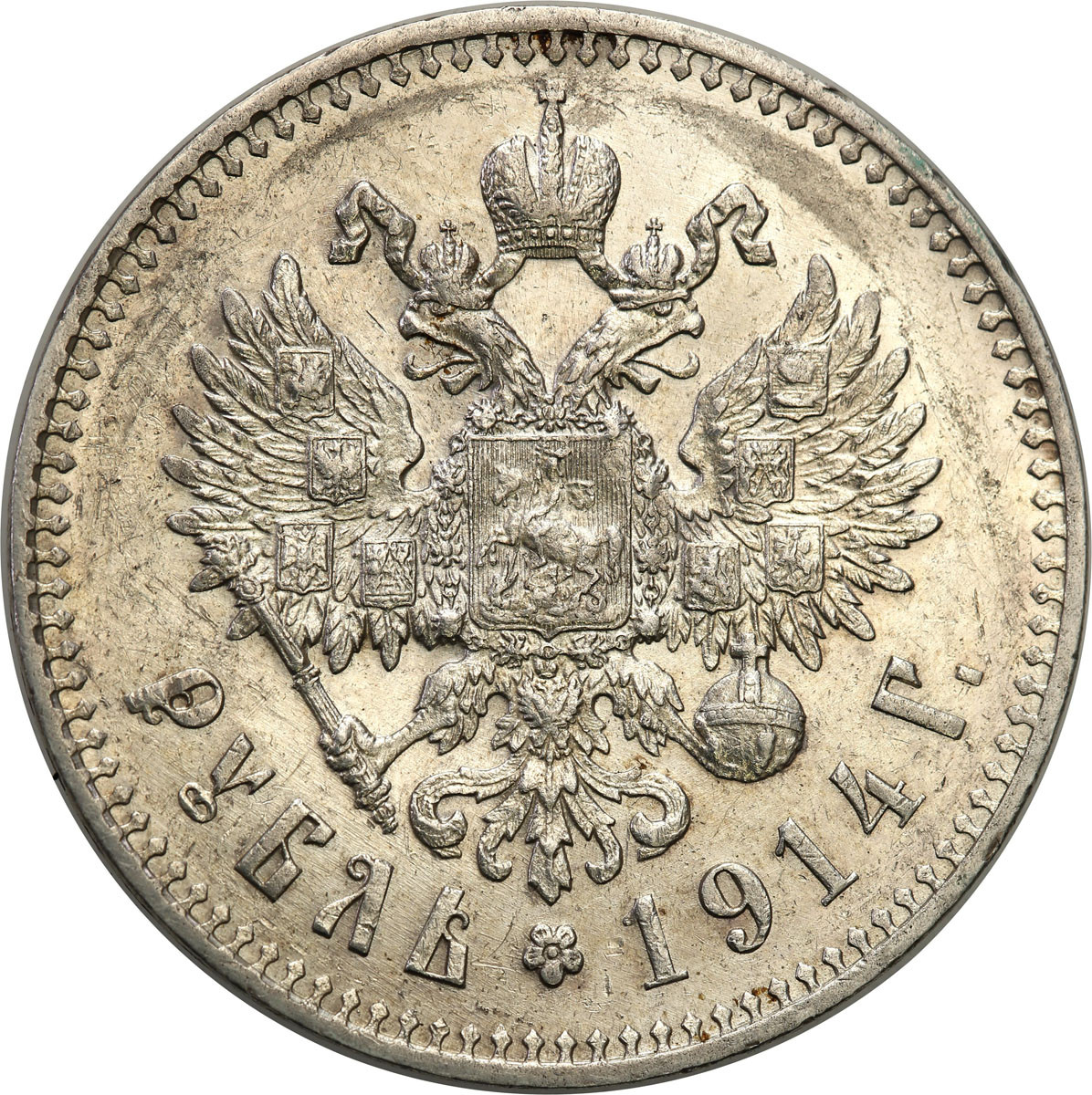 Rosja. Mikołaj II. Rubel 1914 ЭБ, Petersburg - Rzadki rocznik
